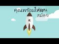 coin master สปินฟรี 1000
