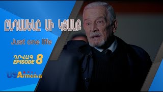 ԸՆԴԱՄԵՆԸ ՄԻ ԿՅԱՆՔ -YNDAMENY MI KYANQ EPISODE 8