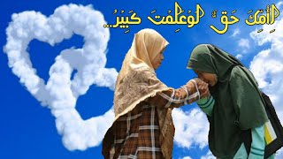 Download lagu Syairan Tentang Ibu~Liummika Haqkun mp3