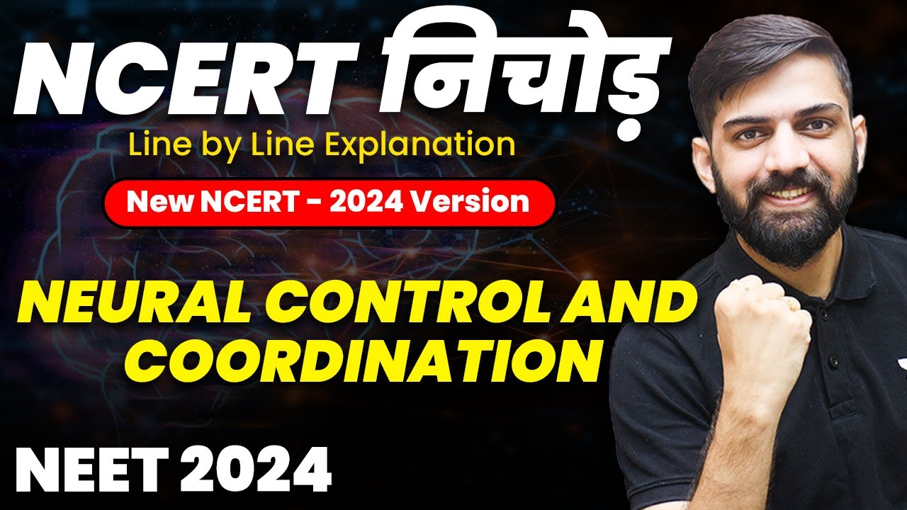 NCERT निचोड़: Neural Control and Coordination | NCERT Biology Line by Line Explanation for NEET 2024