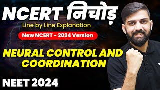 NCERT निचोड़: Neural Control and Coordination | NCERT Biology Line by Line Explanation for NEET 2024