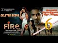 Fire Movie Deleted Scene Balaji Chandini Rachitha Sakshi JSK