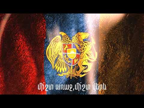 NAREK METS HAYQ - MISHT ARAJ , MISHT VEREV / ՆԱՐԵԿ ՄԵԾ ՀԱՅՔ — ՄԻ՛ՇՏ ԱՌԱՋ , ՄԻ՛ՇՏ ՎԵՐԵՎ