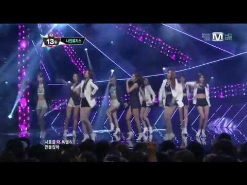 Nine Muses 나인뮤지스 - Wild goodbye stage [live on Mnet M! Countdown] [130620]