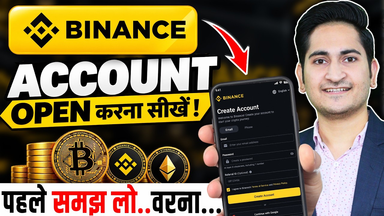 Binance Account Create - Binance Account Kaise Banaye | How to create binance account | Binance 2026