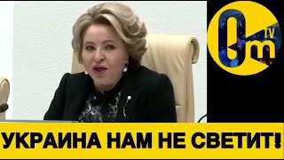 КРЕМЛЁВСКИЙ ПОЗОР НА ВЕСЬ МИР!