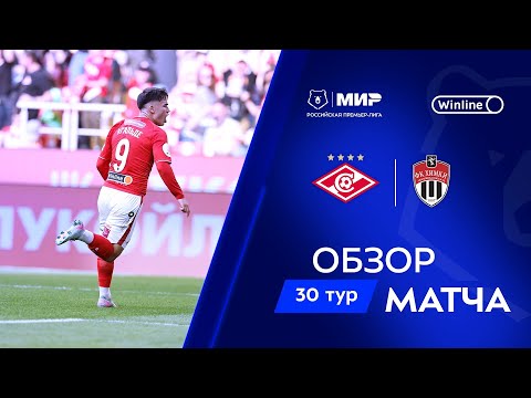 FK Spartak Moscow 5-0 FK Khimki