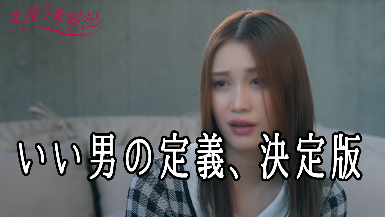 NHỮNG QUÝ CÔ XINH ĐẸP