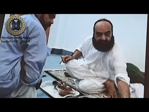 Exclusive Video of Pir #Naseer ud din Gilani | Full Qawali | #Harmonium Rare Video of Peer Naseer