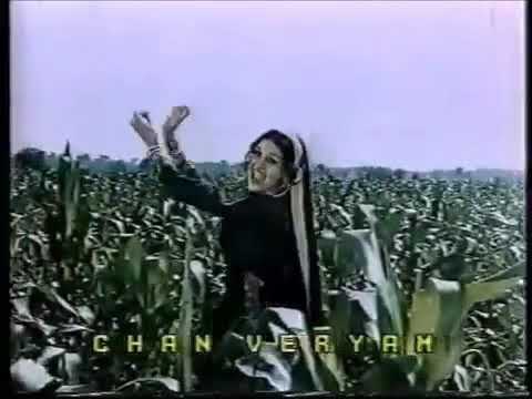 ANJUMAN___Way_Sohne_Deya_Kangna___Noor_Jahan___Film__Chan_Veryam