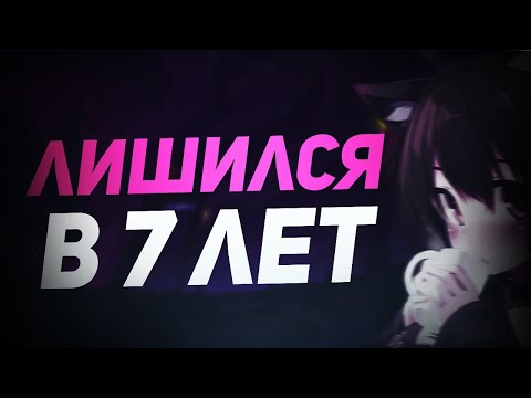 КАК Я ЛИШИЛСЯ ДЕВСТВЕННОСТИ В 7 ЛЕТ / МОЙ ПЕРВЫЙ РАЗ В 7 ЛЕТ / ИСТОРИИ ИЗ ЖИЗНИ