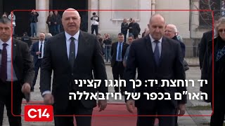 יד רוחצת יד: כך חגגו קציני האו"ם בכפר של חיזבאללה | אחיקם הימלפרב (חדשות ערוץ 14) - התמונה מוצגת ישירות מתוך אתר האינטרנט יוטיוב. זכויות היוצרים בתמונה שייכות ליוצרה. קישור קרדיט למקור התוכן נמצא בתוך דף הסרטון