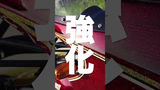 【Z1R】何かがおかしい…カワサキのカスタム車両が異次元すぎた。 #shorts #z1r