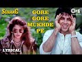 Gore Gore Mukhde Pe Kala Kala Chashma Lyrical Suhaag Akshay Kumar Alka Yagnik Udit Narayan