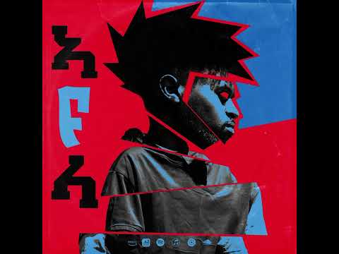 AFLA - SEMAY TEKES | አfላ (Official audio)
