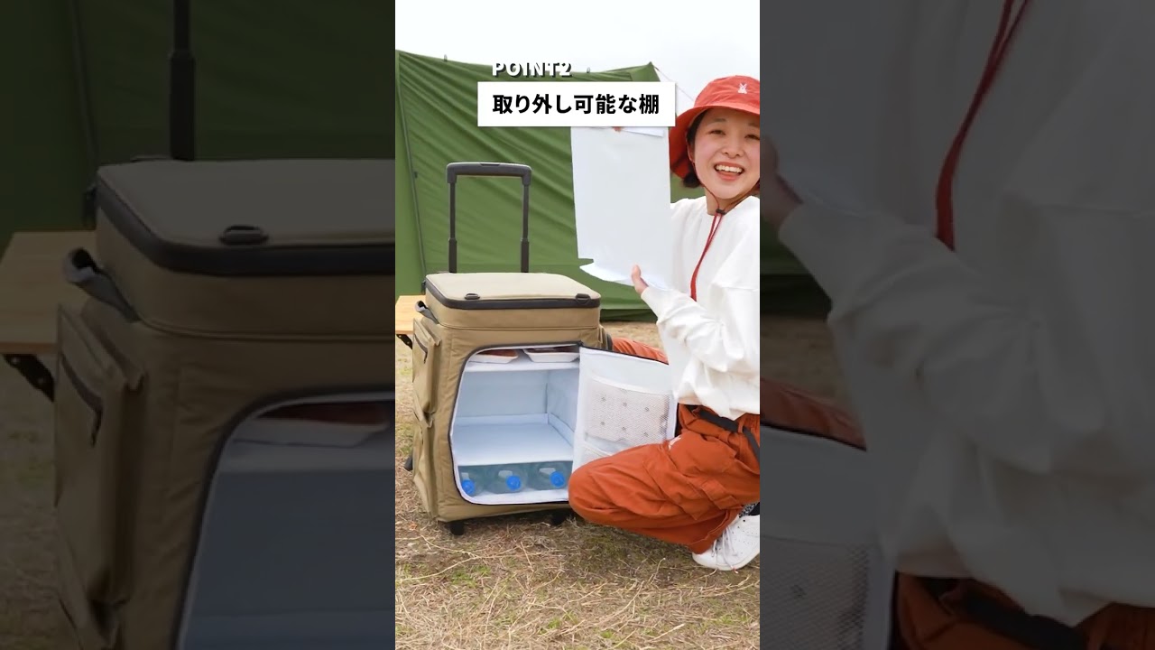 冷蔵庫みたいな縦型ソフトクーラー「バベコロ2」