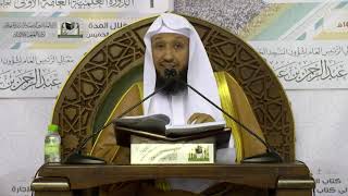 الفروق الأصولية ( 3 )  - فضيلة الشيخ د. حسن بخاري - الخميس 27-4-1440هـ image