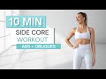 10 Min SIDE CORE WORKOUT Abs And Obliques Trained Waist