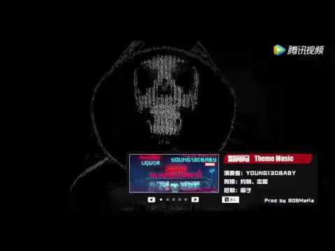 YOUNG13DBABY - SuperMi 2017