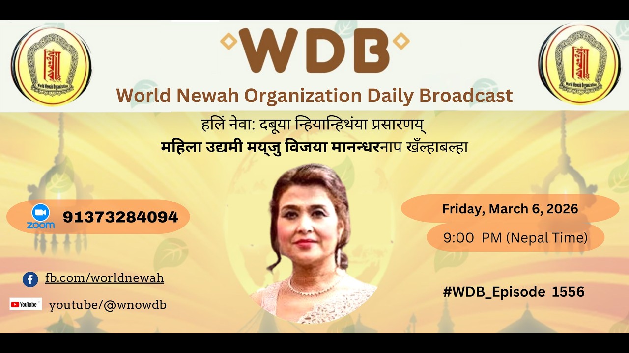 WDB_1556 Chat with Ms.  Bijaya Manandhar [Host: Ms. Anjana Tamrakar]