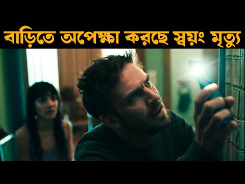 The Rental Movie explained in bangla | Or Goppo | horror