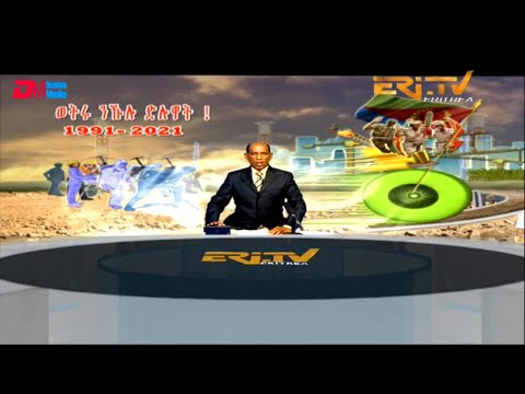 Tigrinya Evening News for May 29, 2021 - ERi-TV, Eritrea