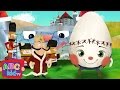 Humpty Dumpty 2D CoComelon Nursery Rhymes Kids Songs