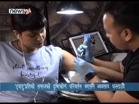 PRIME TIME NEWS 8 PM_2076_06_27 - NEWS24 TV