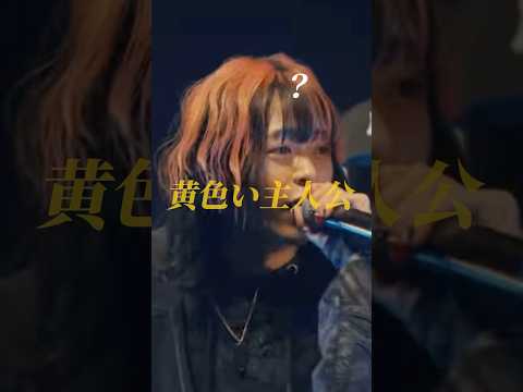 Mimi reads "Yellow Protagonist" on May 4th