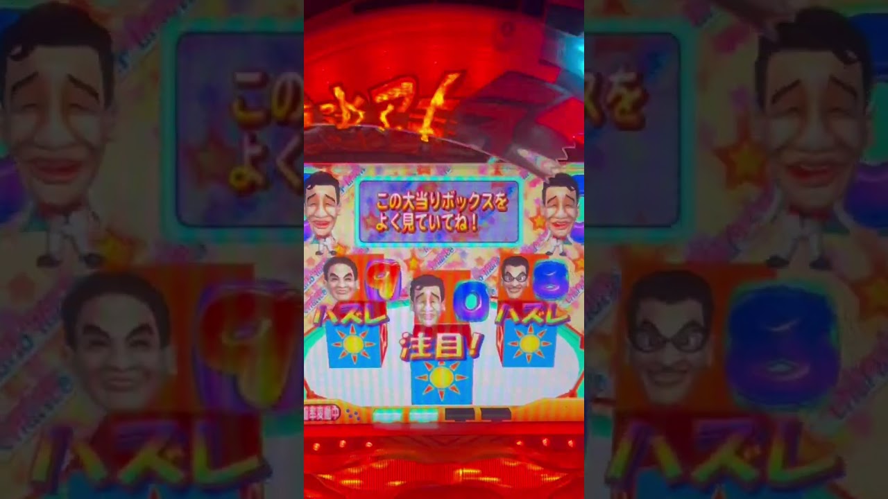 Shorts 清水アキラって、うん！？