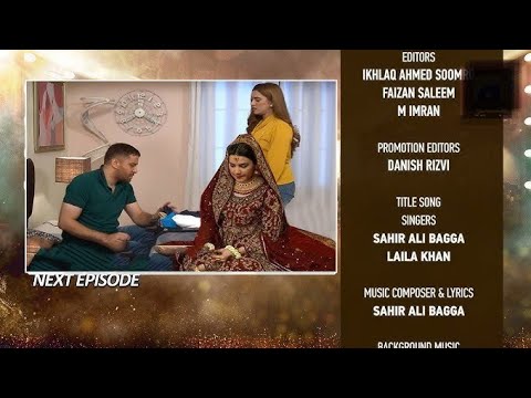 Dao Episode 54 promo  | Dai Episode 54  Teaser | Dao New Episode |  #trending #shorts #pakistan