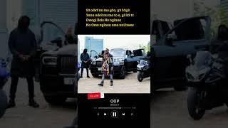 Okese1_Opp official video