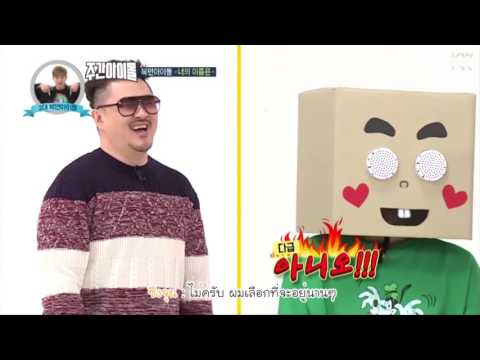 [ซับไทย] วีคลี่ไอดอล 297 หน้ากากไอดอล คัท แนะนำตัว knk sf9 up10tion