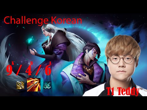 T1 Teddy Aphelios ADC x Gen G Rascal Sylas TOP | CHALLENGE KOREAN