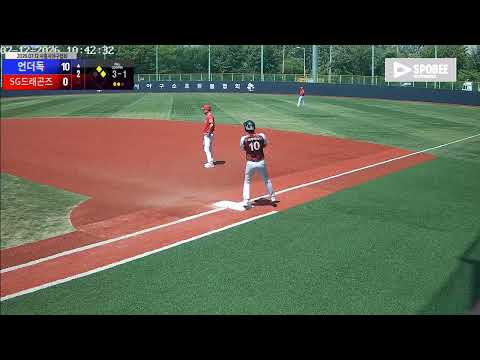 SG드래곤즈 vs 언더독 경기 영상 | 7/12 (소망야구장)
