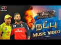 Natpu Song Dhoni And Kohli Version RRR SS Rajamouli NTR RamCharan Kohli Dhoni Dosti Prasi