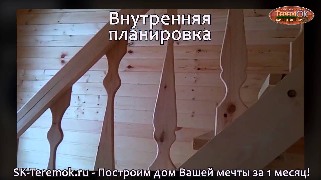 Отзыв о проекте Д6801