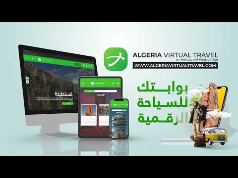 ALGERIA TRAVEL