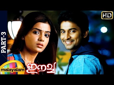 Eecha Malayalam Movie | Part 3 | Nani | Samantha | Sudeep | SS Rajamouli