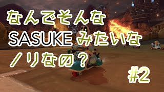 【ゆっくり実況】骨身を削ってマリオカート　パート2