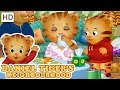 Daniel Tiger Mom Tiger Is Sick HD Full Episode