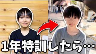 ピーターボットの設定で1年間本気で練習したら…？【フォートナイト】