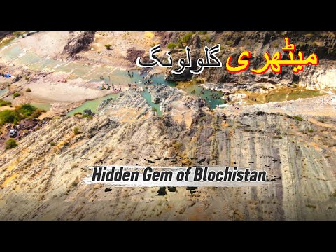 Mithri Gululong Balochistan | Hidden Paradise of Pakistan | Bike Ride to Mithri Balochistan