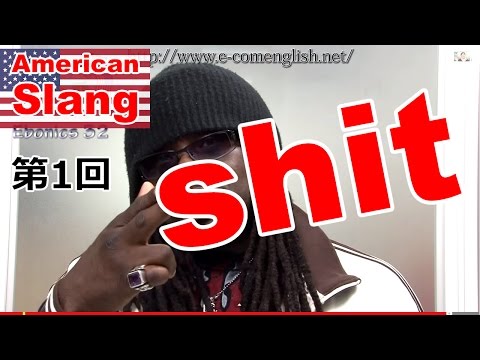 映画ファン必見、Ecom英語スラング表現1/32 English slang (映画ファン必見、Ecom英語スラング表現1/32 English slang)