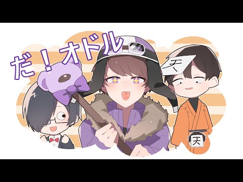 Download オドル 3gp Mp4 Codedfilm