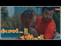 Phone Kapavo No Jove ફોન કાપવો ના જોવે Jignesh Barot Gujrati New Statas 