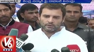 Rahul Gandhi Criticizes PM Modi | Silence on Indo-Pak Border Issues | Jammu and Kashmir | V6 News