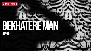 Be Khatere Man