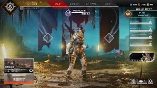 APEXをやろうと思います。キーマウ練習