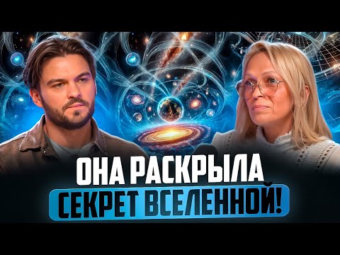 ДУША, КОТОРАЯ ПОМНИТ ВСЁ: ОТКРОВЕНИЯ НАВЕЙИ О ВРЕМЕНИ И СОЗНАНИИ